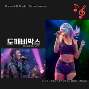 오늘 밤은 너만 빛나 보여