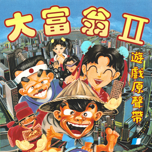 地图音乐02 美丽的错误