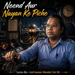 Neend Aur Nayan Ke Piche