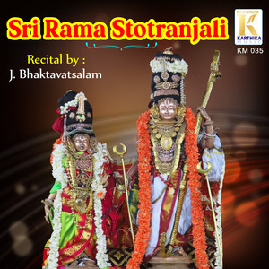 Sri Rama Ashtothara Satanamavali