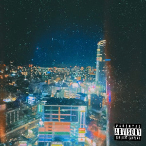 愛されたいだけ