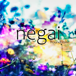 negai