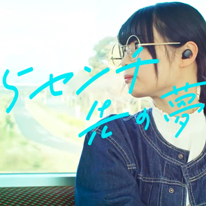 5センチ先の夢（翻自 H△G）