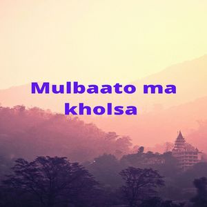 Mulbaato Ma Kholsa