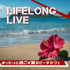 Reflections on the Sand