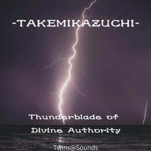 雲間に轟く号令　Command Resounding through Clouds