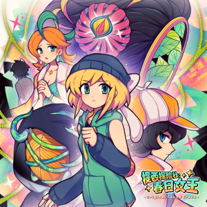 你还没有吃我做的布丁