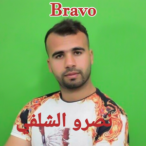 Bravo