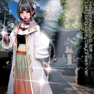 Lady Singularity （DayDream Ver.）