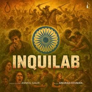 Inquilab