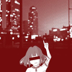 死火