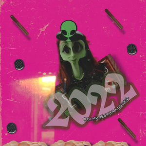 Батончик марс