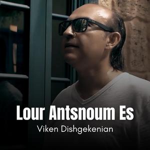 Lour Antsnoum Es