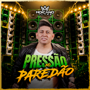 Verãozão