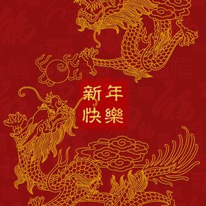 盛夏保修单