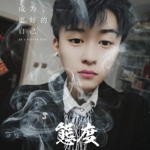 手放开1