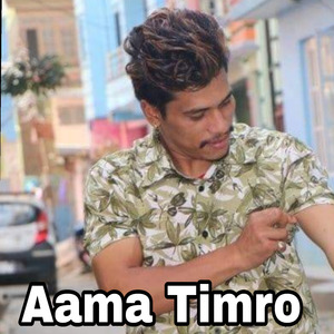Aama Timro