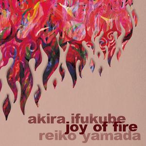 Fire of Prometheus: Preludio (feat. Reiko Yamada & Patrick Godon)