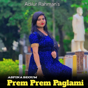 Prem Prem Paglami