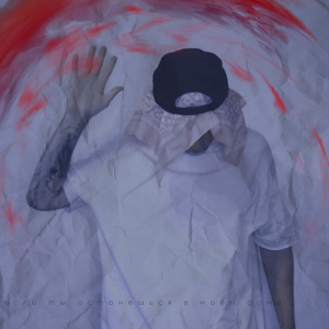 В моем доме