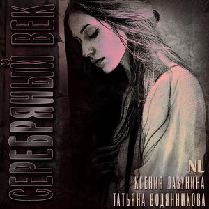 Топи да болота