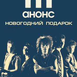 Зина (Версия 1991)