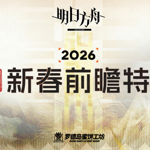 祀云门OST
