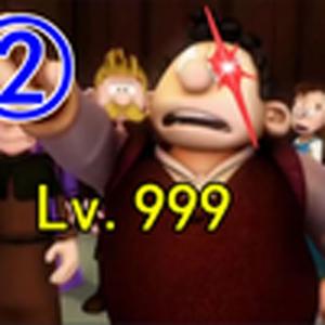 爱接话的乡巴佬2