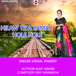 Hilaw Tiya Kamar Hole Hole