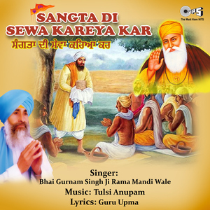 Sangat Di Sewa Kariya Kar