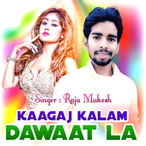 Kaagaj Kalam Dawaat La
