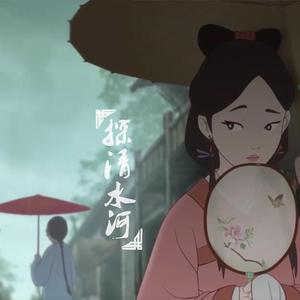 探清水河