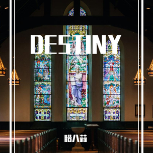 火铳与萝莉女仆