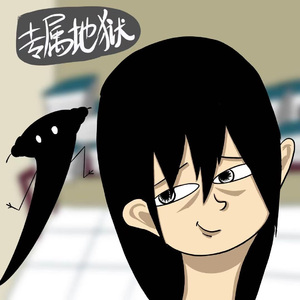 蟑螂