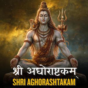 Shri Aghorashtakam
