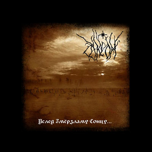 –†–Æ—Å–Ø–∞—Á –¥—Ã —Ä–∞—Å—Á–∞—Ä–∞–≤–∞–Ω–Ω–Μ