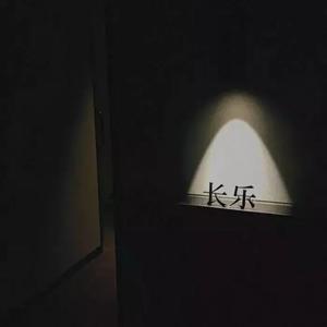 人间（高潮版）