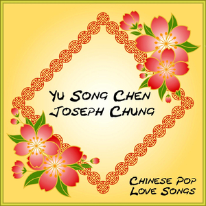 Never Want to Let You Go