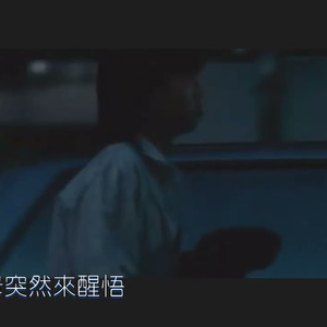 浪子回