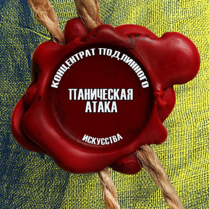 Голуби (Пернатые крысы)