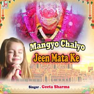 Mangyo Chalyo Jeen Mata Ke