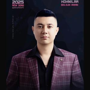 Hoxnilar Bolsun aman