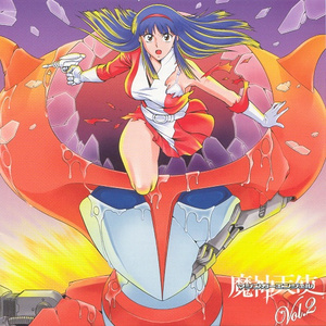 決戦!大海獣<前編>～『ゲッターロボ（F-5A,I-10,I-11）』