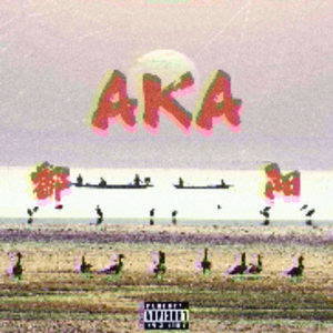 AKA鄱阳（prod by 黄思成）