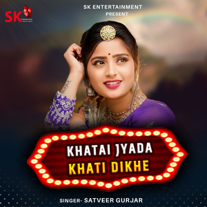 Khatai Jyada Khati Dikhe
