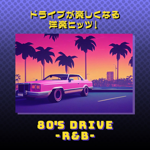 Funkytown (12" Version)