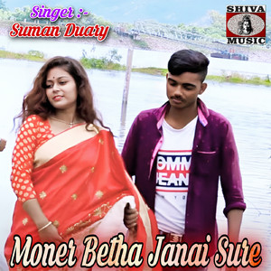 Moner Betha Janai Sure