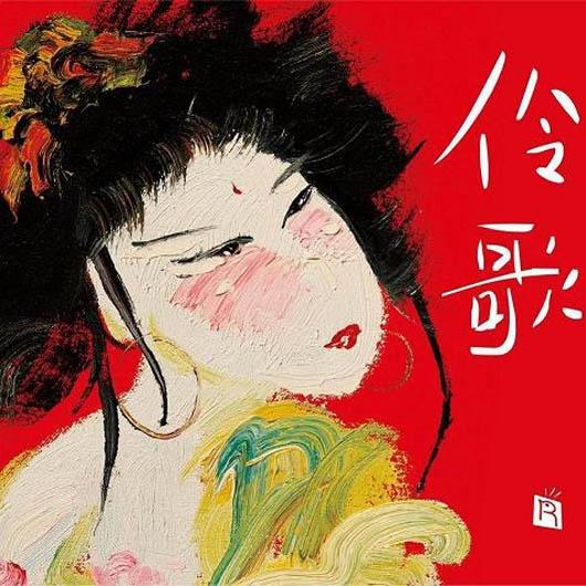 封面