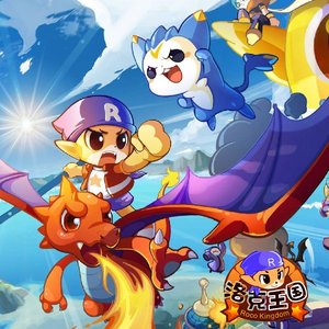 洛克王国-魔法时刻（男声版）