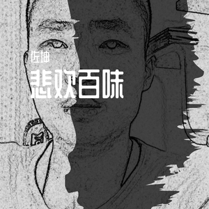 大女人 张小姐
